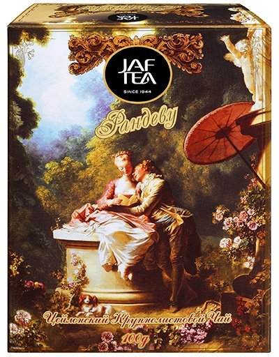 JAF TEA 