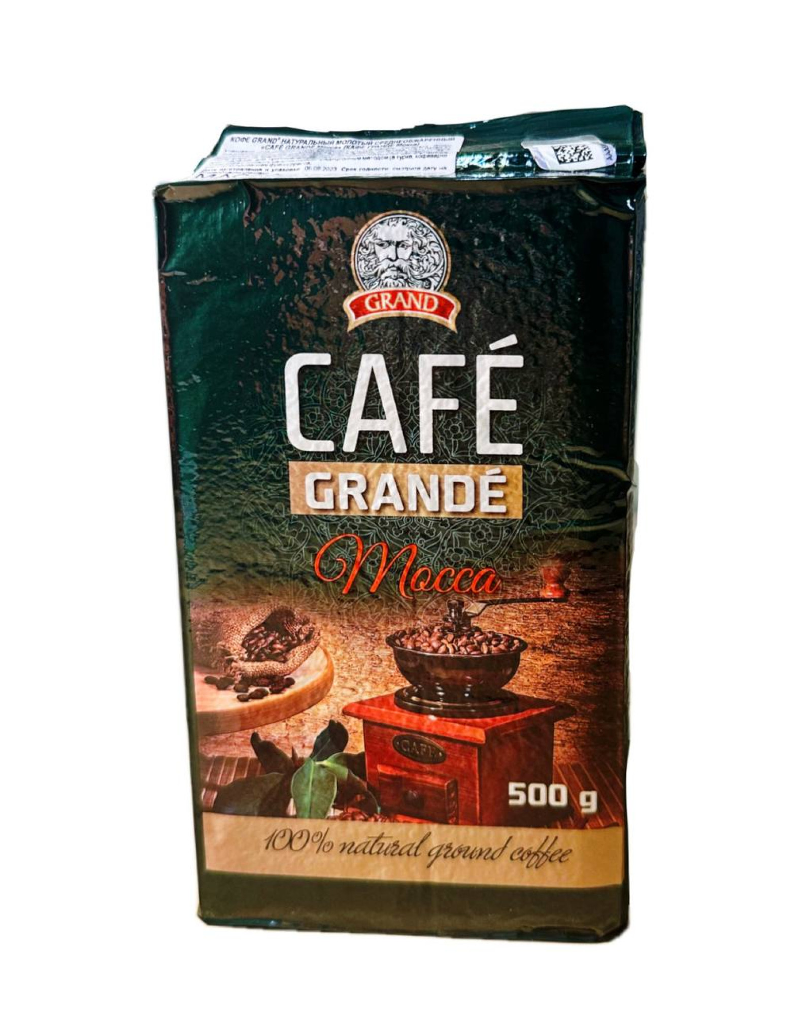 Кофе GRAND® 