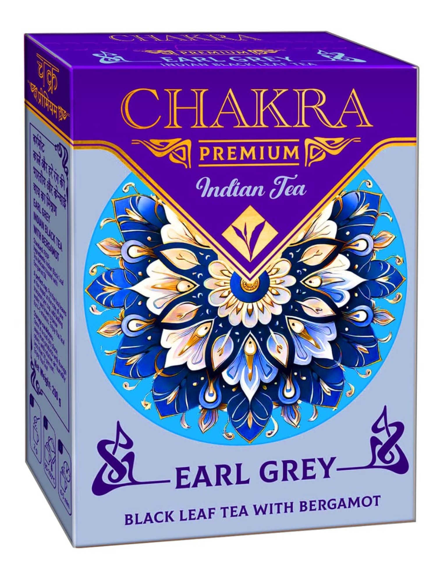 Чай CHAKRA EARL GREY 200г. - фото
