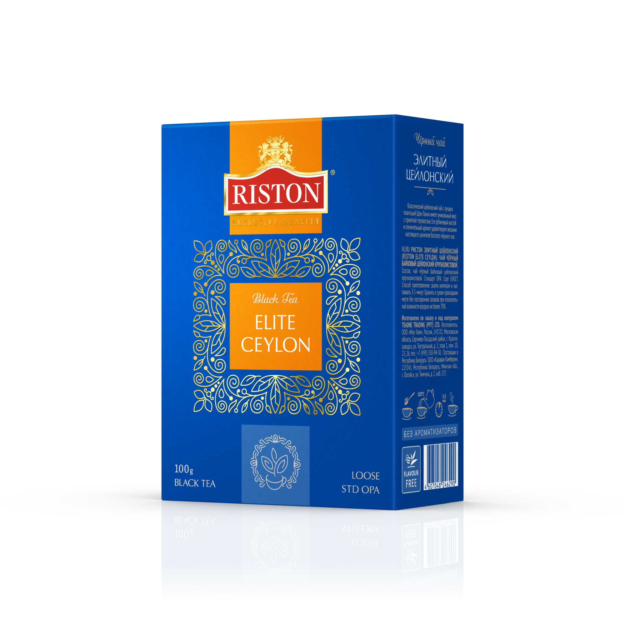 Чай RISTON ELITE CEYLON 100г. - фото