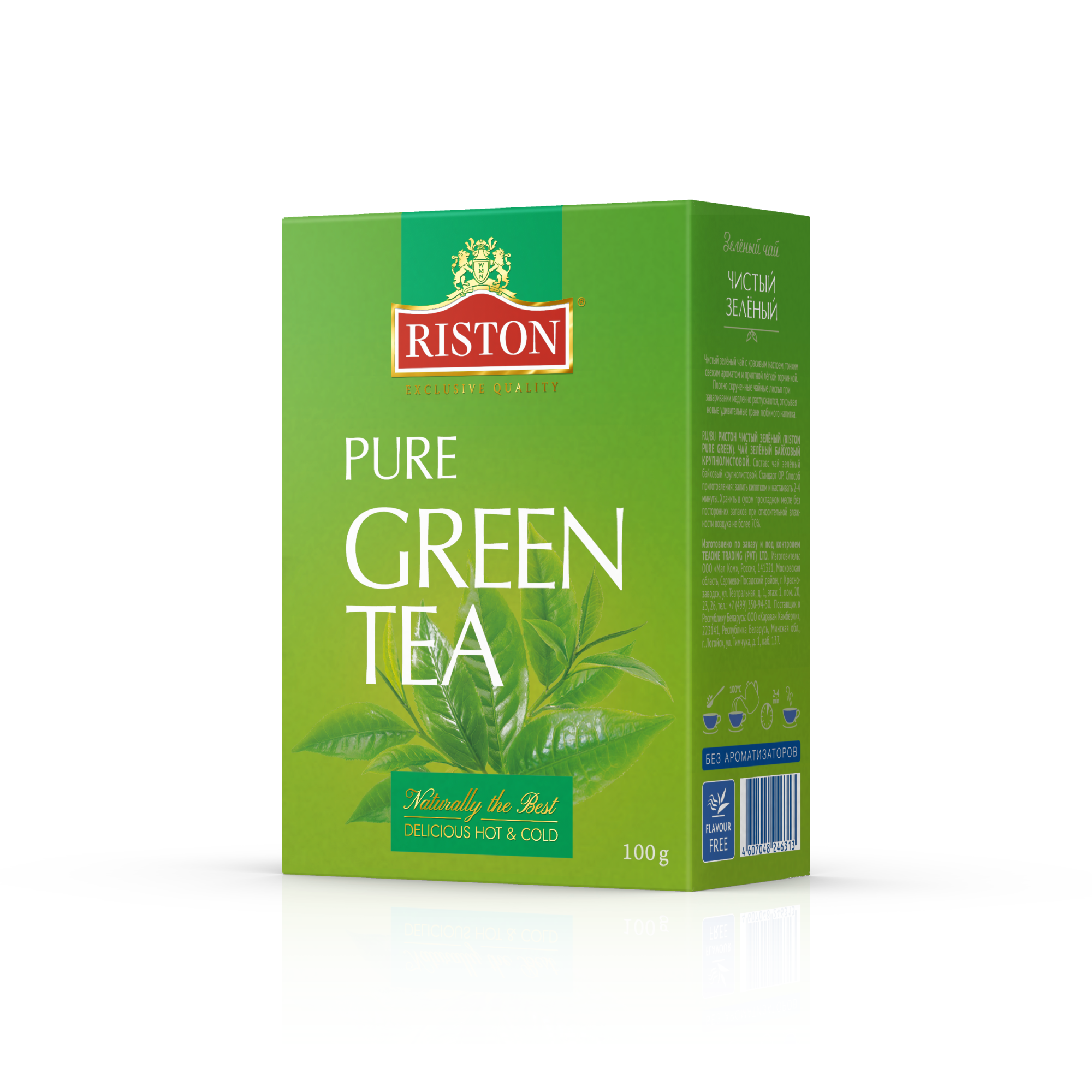 Чай RISTON PURE GREEN TEA 100г. - фото