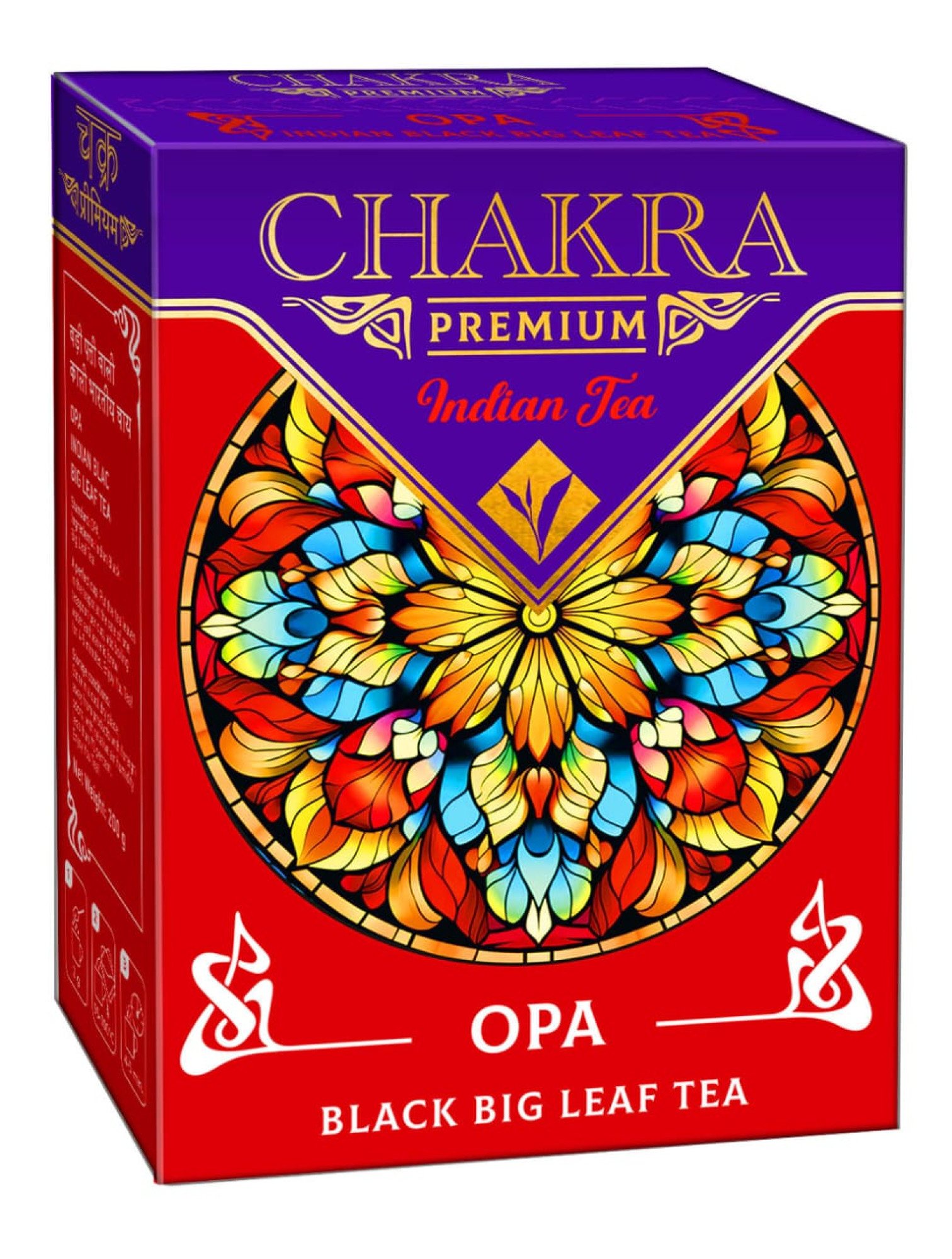 Чай CHAKRA OPA черный 200г. - фото