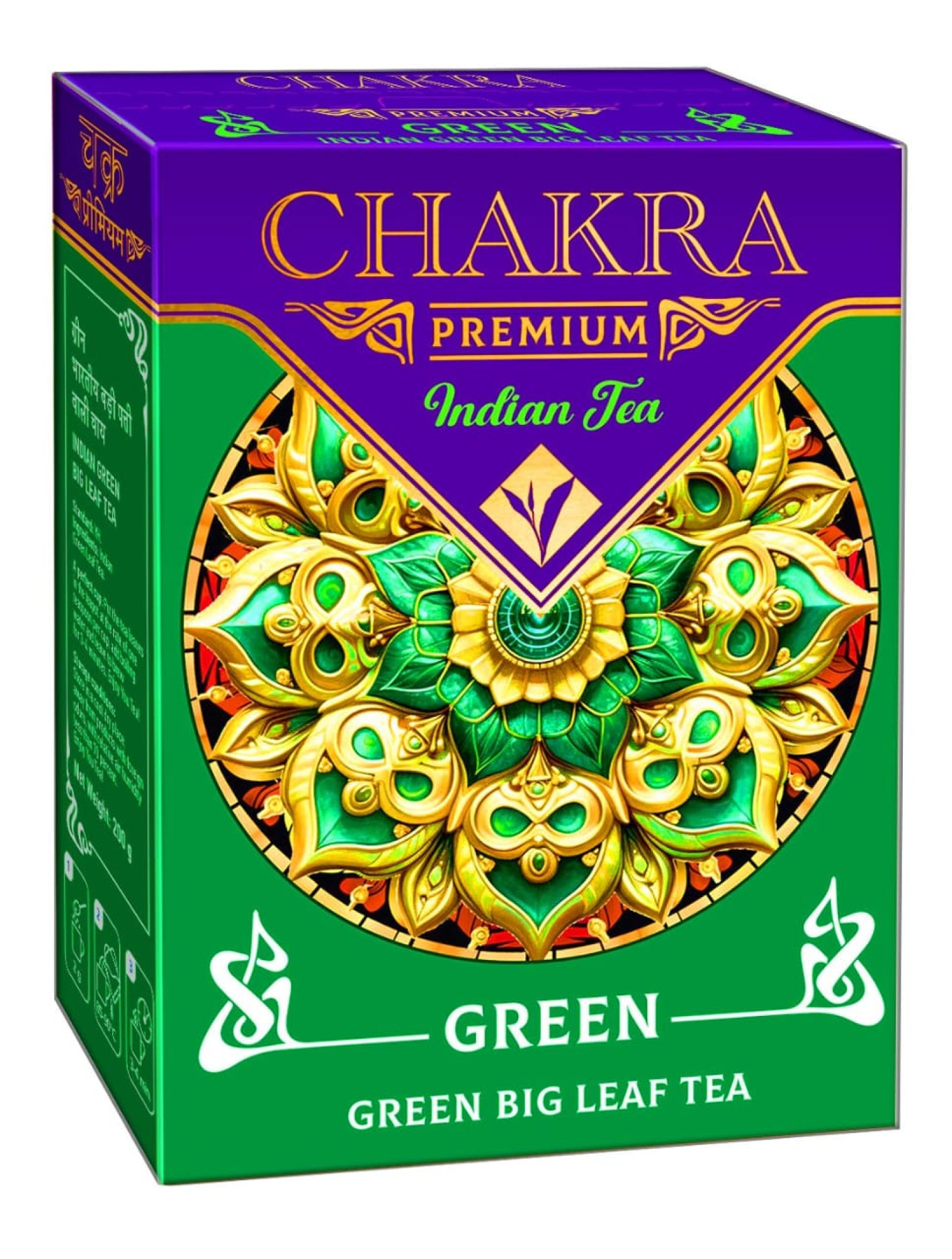 Чай CHAKRA GREEN зеленый 200г. - фото