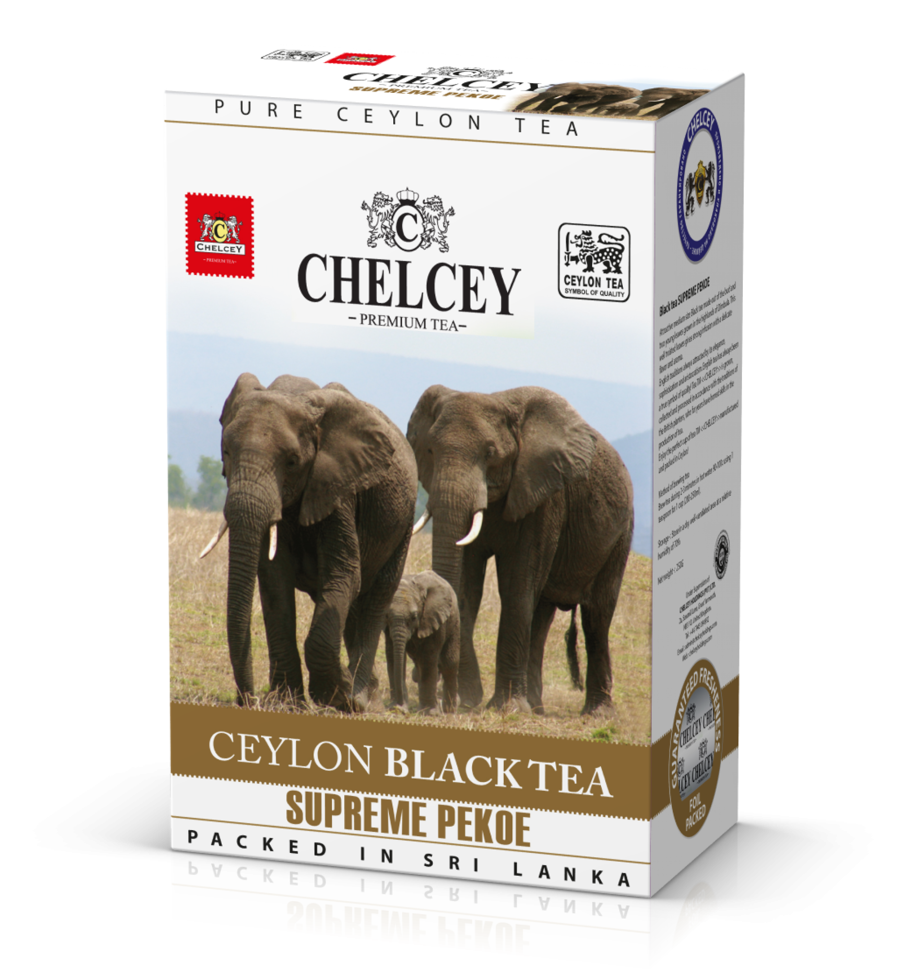 Чай CHELCEY SUPREME PEKOE чёрный, 250г. - фото