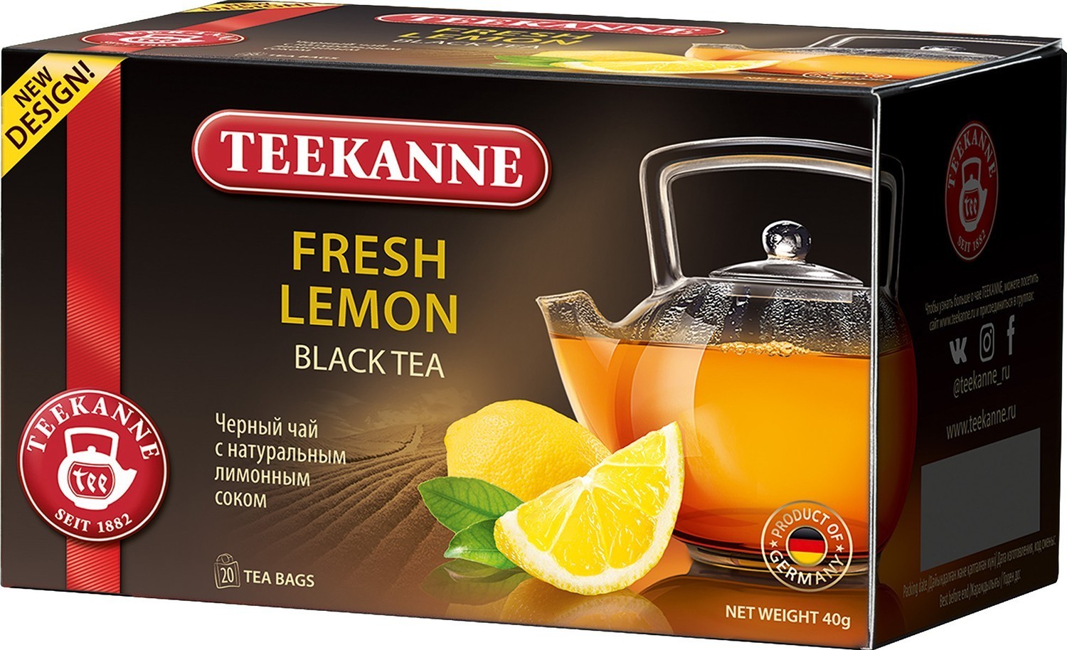 Чай TEEKANNE черн. аромат. ФРЕШ ЛЕМОН /Fresh Lemon 20 пак.