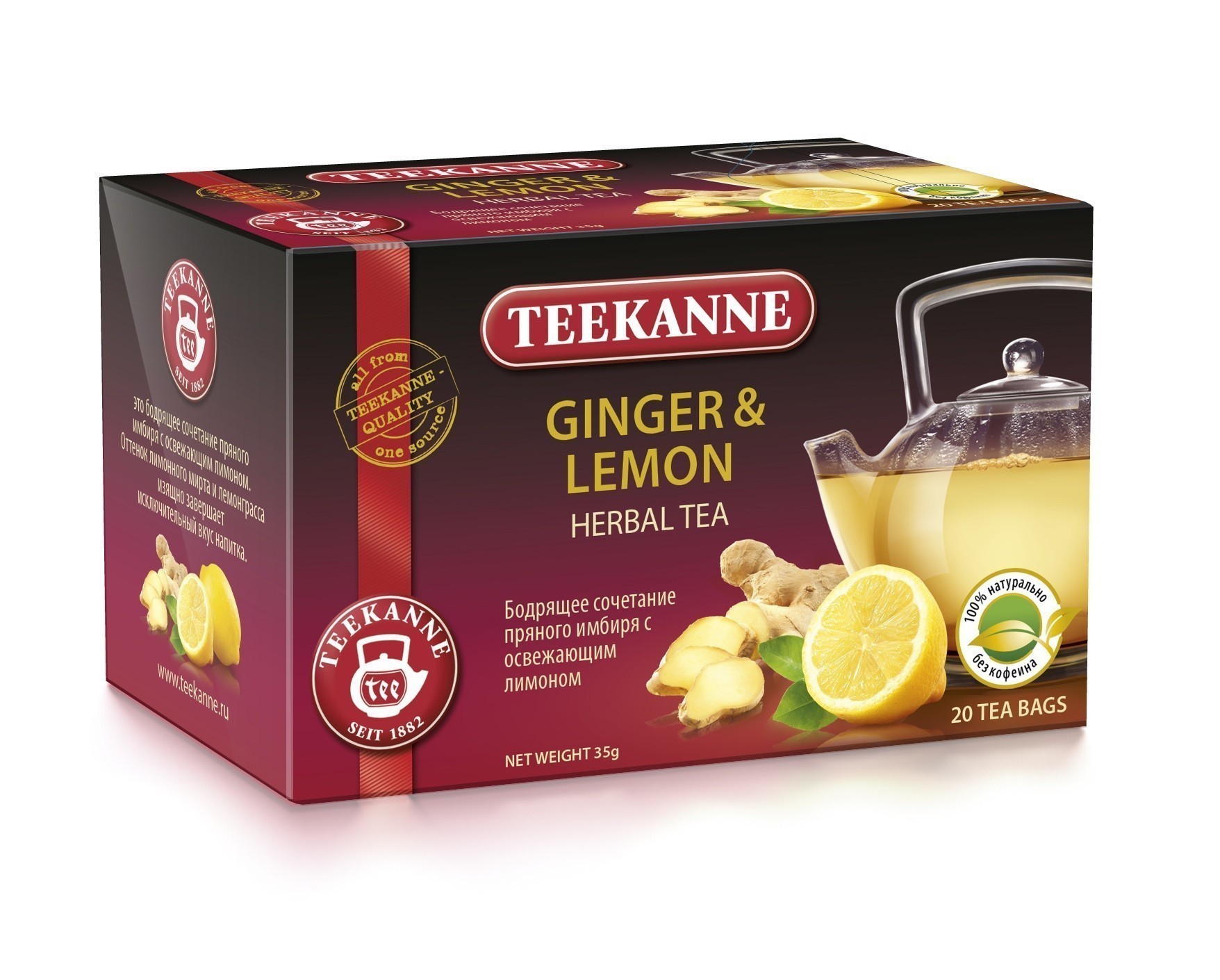 Напиток чайный трав. аромат. TEEKANNE ДЖИНЖЕР-ЛЕМОН/Ginger-Lemon 20 пак.