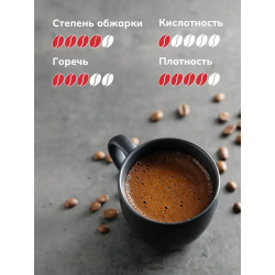 Кофе в зернах 'EUROCAFÉ STANDARD ' , масса 1000г.- фото3