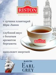 Чай RISTON BIG BEN EARL GREY 100пак.- фото3