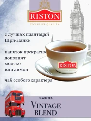 Чай RISTON BIG BEN VINTAGE BLEND 100пак- фото3