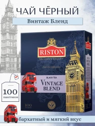 Чай RISTON BIG BEN VINTAGE BLEND 100пак- фото