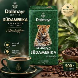 Кофе молотый Dallmayr Selection Des Jahres Sudamerika 500г.- фото