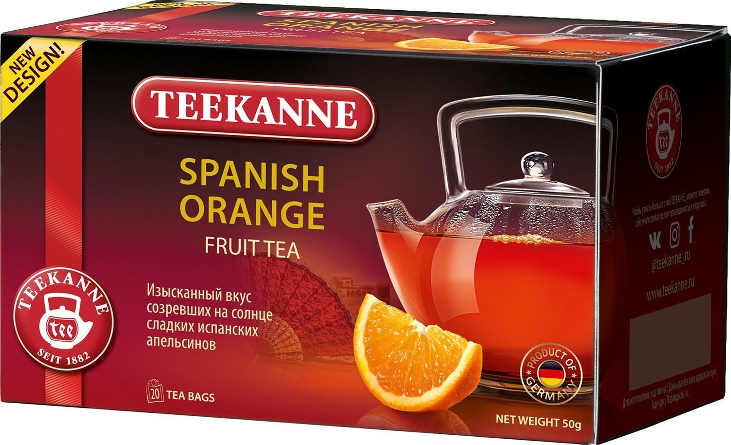 Напиток чайный трав. аромат. TEEKANNE СПЭНИШ ОРАНЖ/Spanish Orange 20 пак. - фото